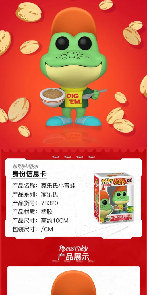 Funko Pop Kellogg's Little Frog Cute Q-Version Peripheral Figure Toy Trendy Decoration Doll Gift