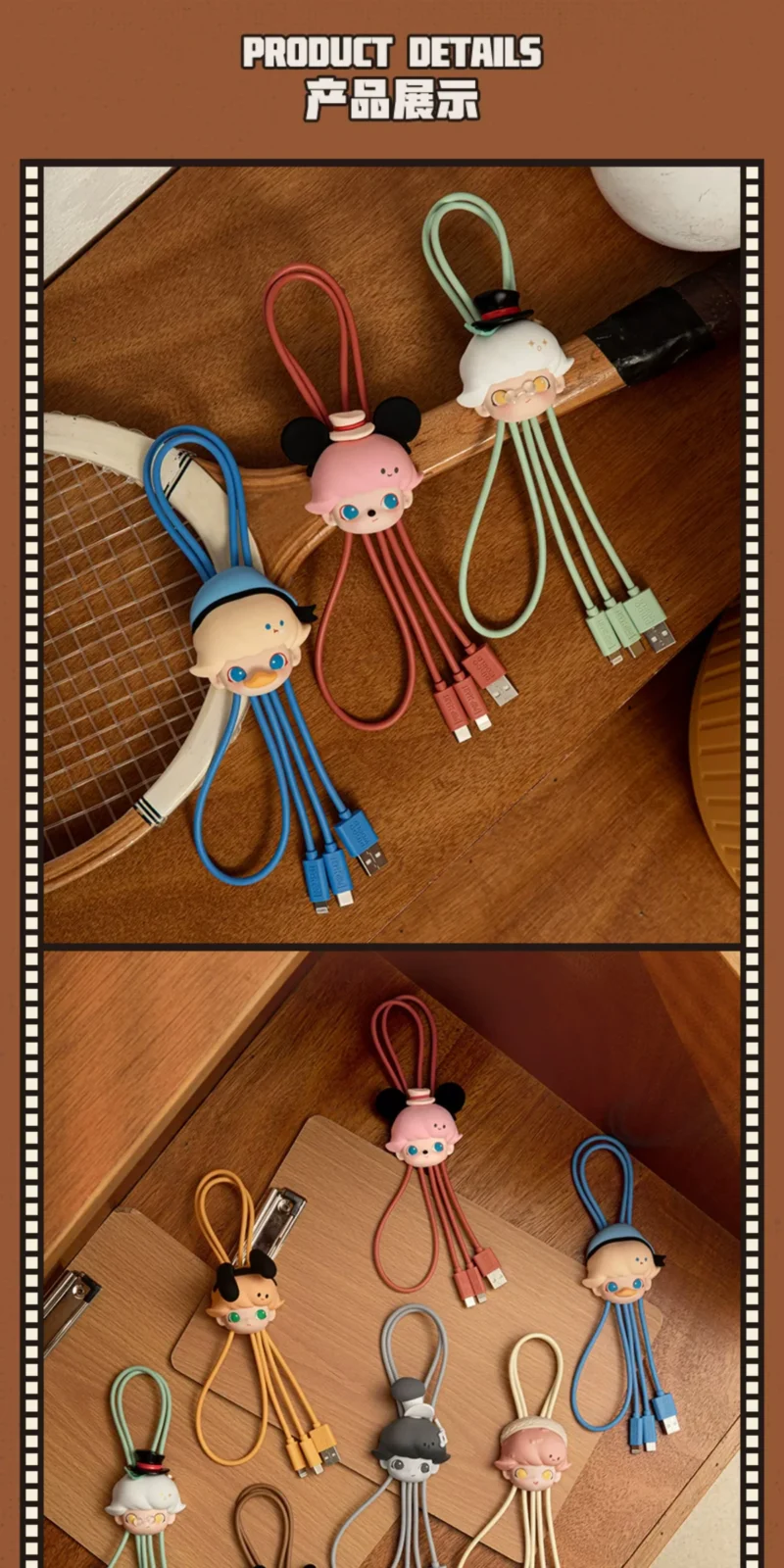 Popmart Dimoo World × Disney Series 2-in-1 Data Cable Blind Box Merchandise - Image 3