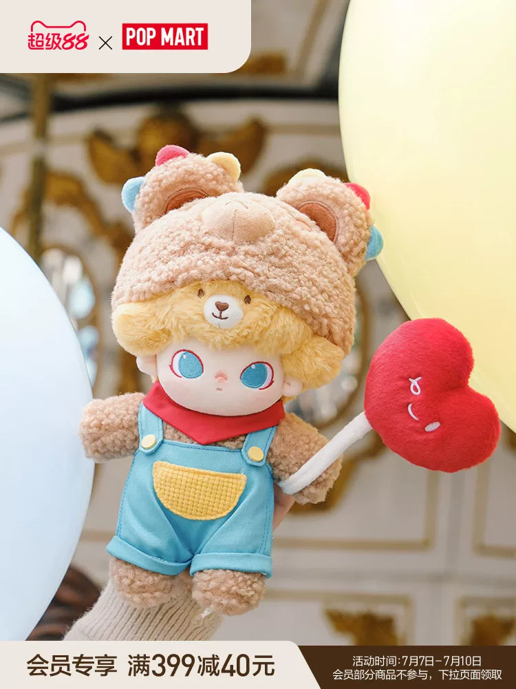Popmart Dimoo Date Day Series 20cm Cotton Doll Plush Toy Gift - Image 2