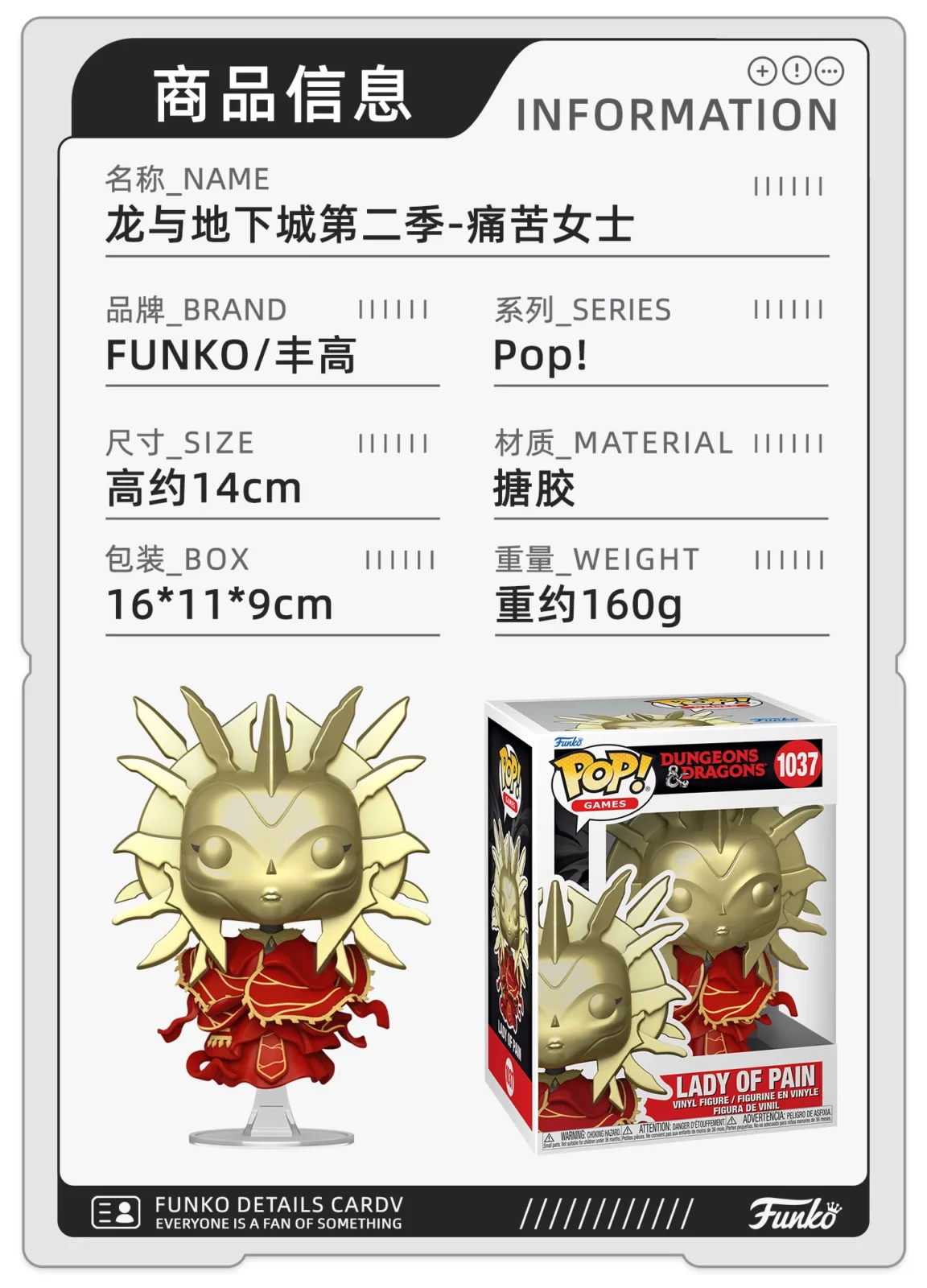 Funko Pop Dungeons & Dragons Ice Death Dragon Lady of Pain Merchandise Figurine Decoration Gift - Image 2