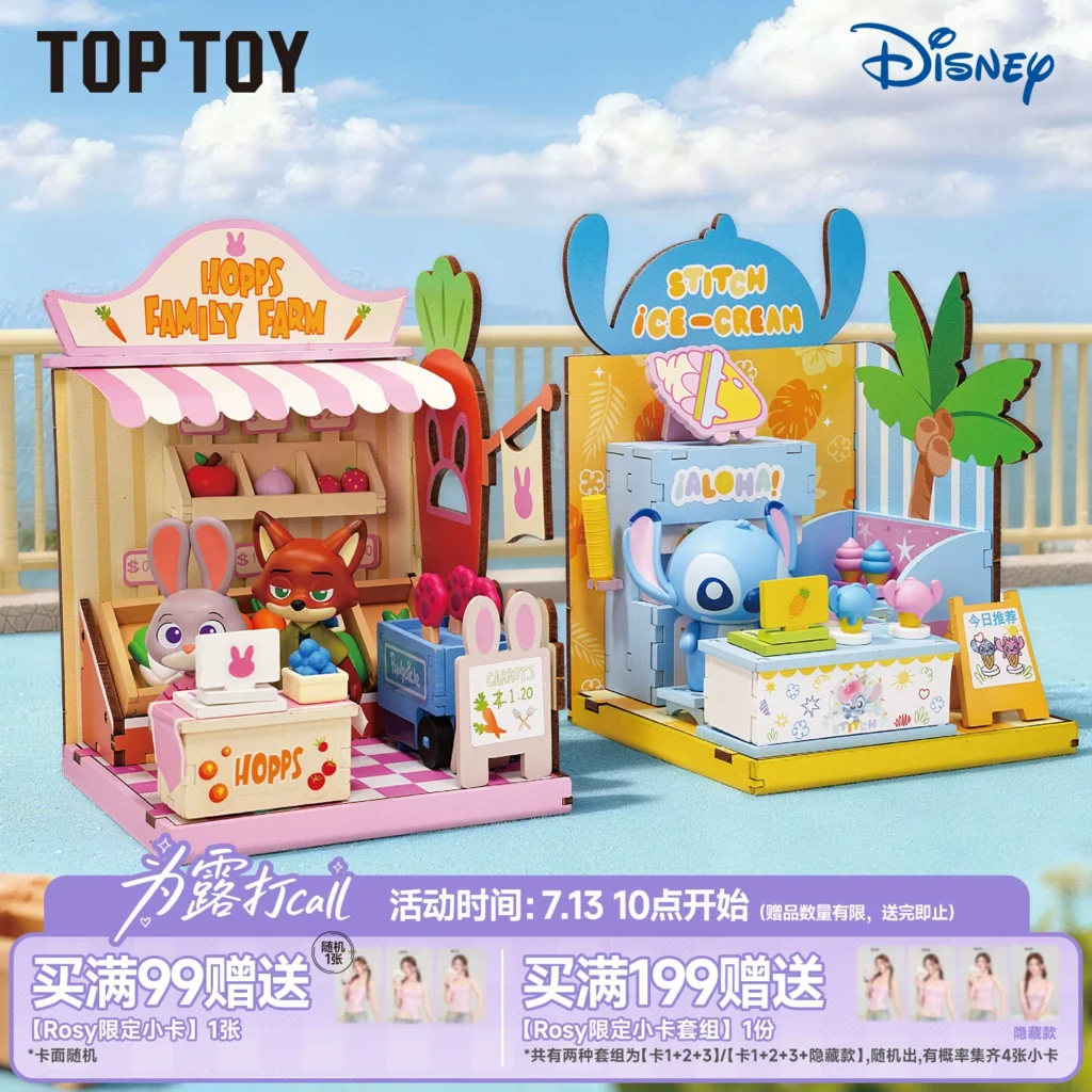 TOPTOY Disney assembled scene cabin Judy Nick classic scene Stitch gift ornaments