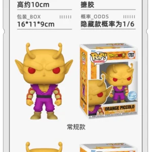 Funko Dragon Ball Son Goku Super Saiyan Dragon Ball Super Dragon Ball Z Peripheral Figurines, Ornaments, Dolls, Gifts