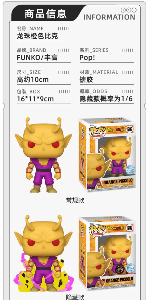 Funko Dragon Ball Son Goku Super Saiyan Dragon Ball Super Dragon Ball Z Peripheral Figurines, Ornaments, Dolls, Gifts