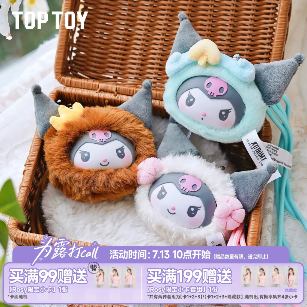 TOPTOY Coolomi Twelve Constellations Vinyl Plush Kuromi Doll Plush Sanrio Pendant Gift N