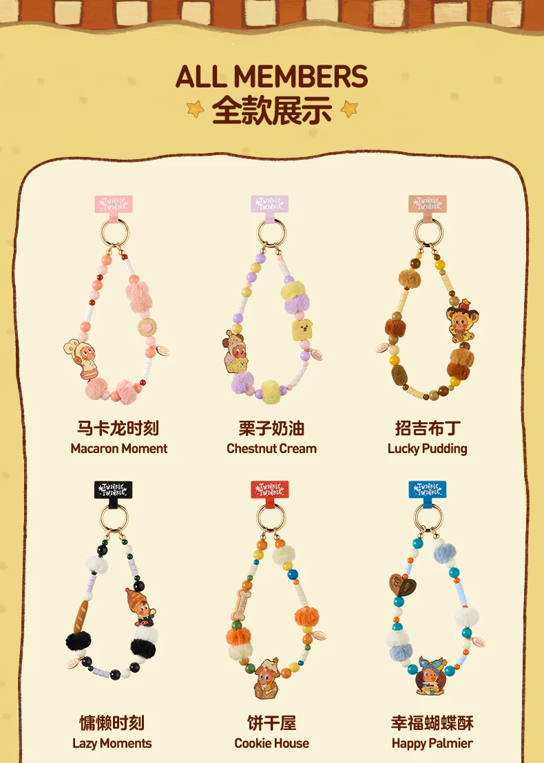 Popmart Bubble Mart Star Man Delicious Moment Series Phone Lanyard Blind Box Peripheral Gift - Image 4