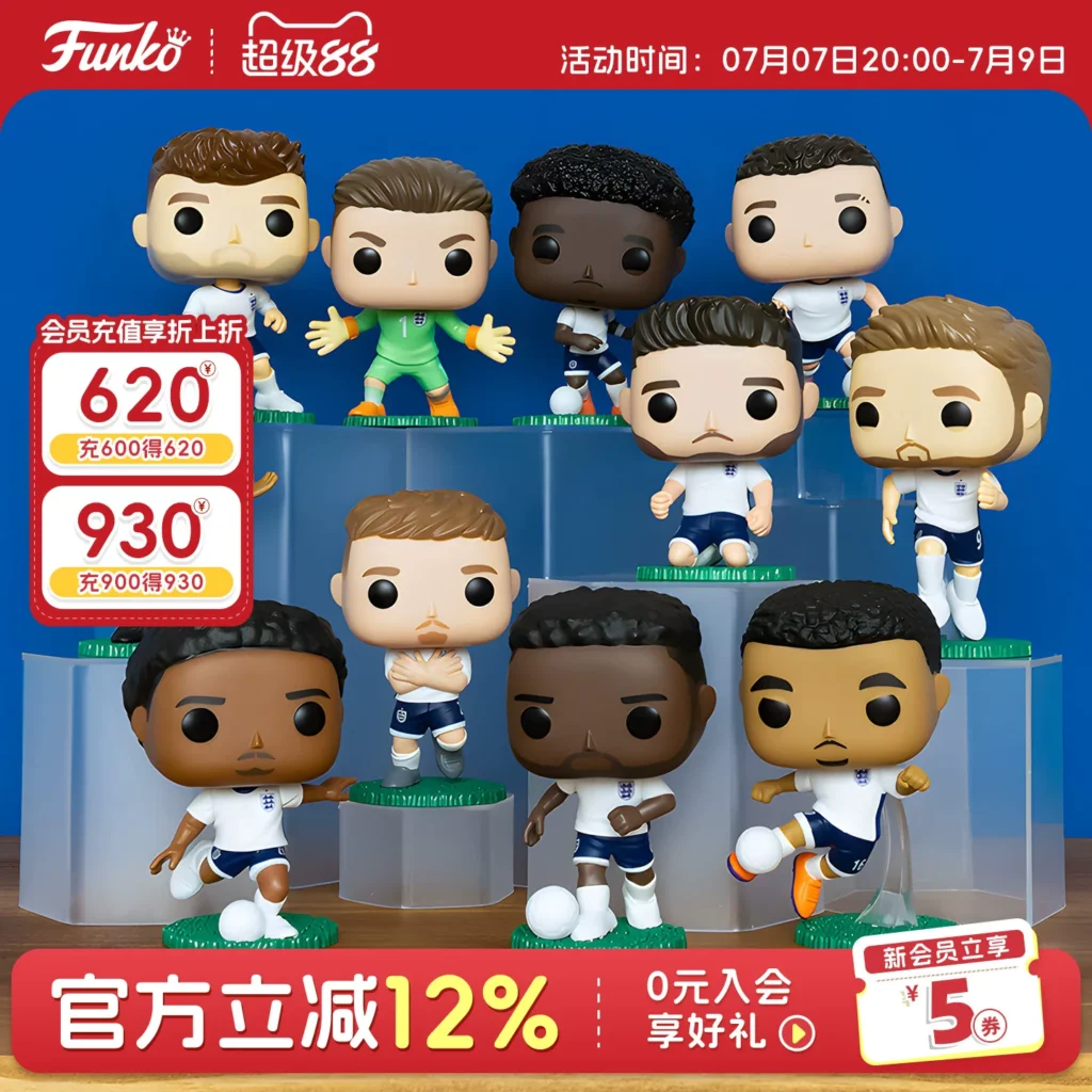 Funkopop Football England National Team Kane Saka Rice Bellingham Star Merchandise Figurine Gift