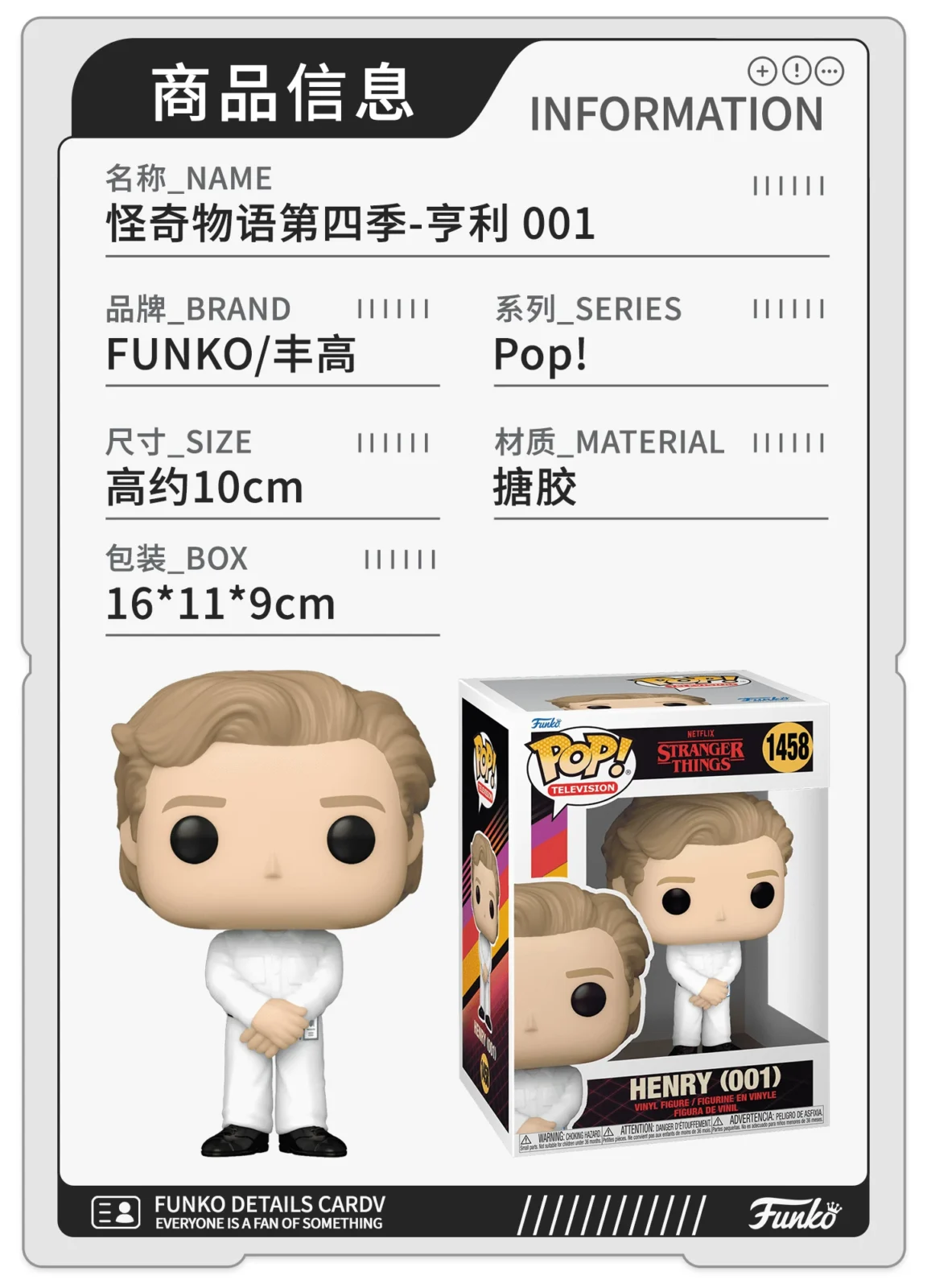 Funko Netflix Series Stranger Things Dustin Steve Mike Merchandise Figurines Ornaments Dolls Gifts - Image 2