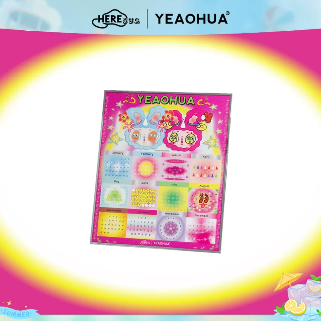 AganXxinye City Elf New Ye Surroundings-2026 Calendar
