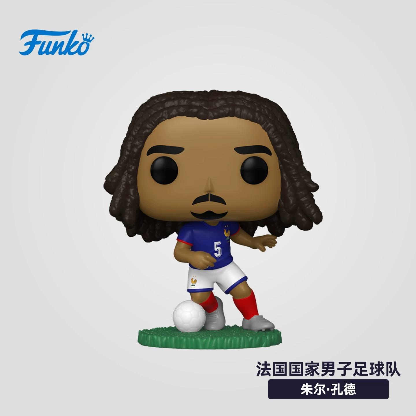 Funko Pop Football France National Team Jules Kounde Star Player Figure Desktop Ornament Doll Gift