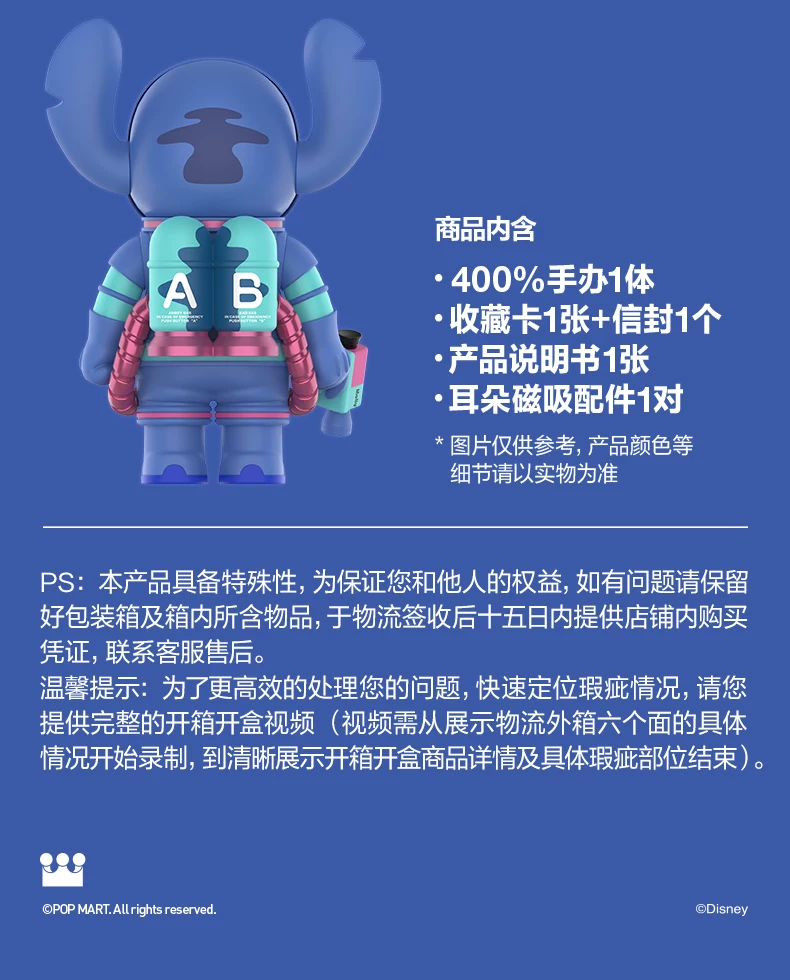 Popmart Mega Space Molly 400% Stitch Figurine Gift - Image 6
