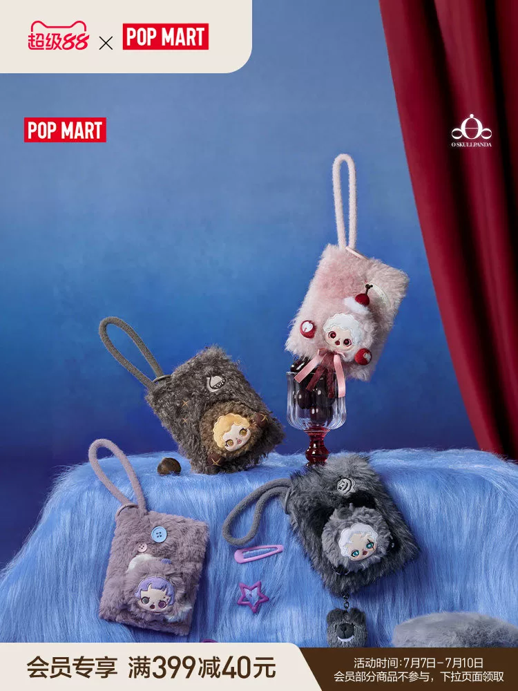 Popmart Skullpanda Sleepless Theater Series Plush Mini Bag Blind Box - Image 3