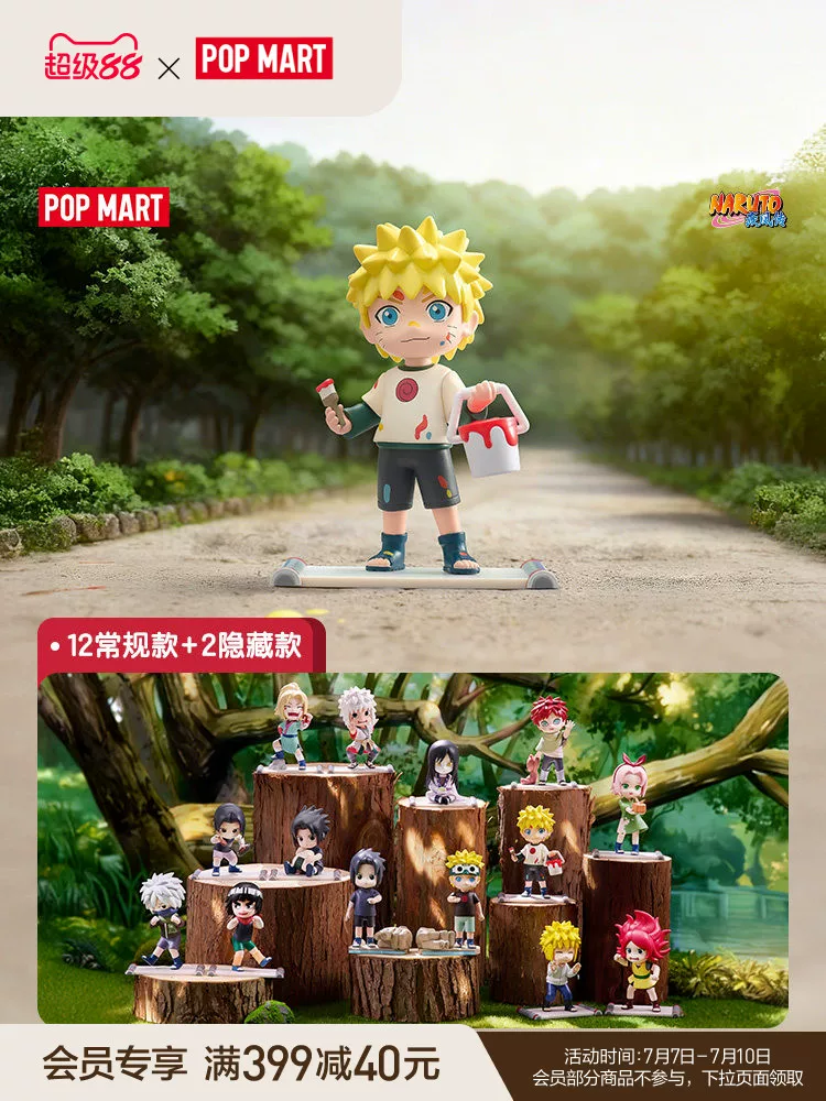 Popmart Naruto Shippuden Childhood Series Figurine Blind Box Decoration Toy Gift - Image 3