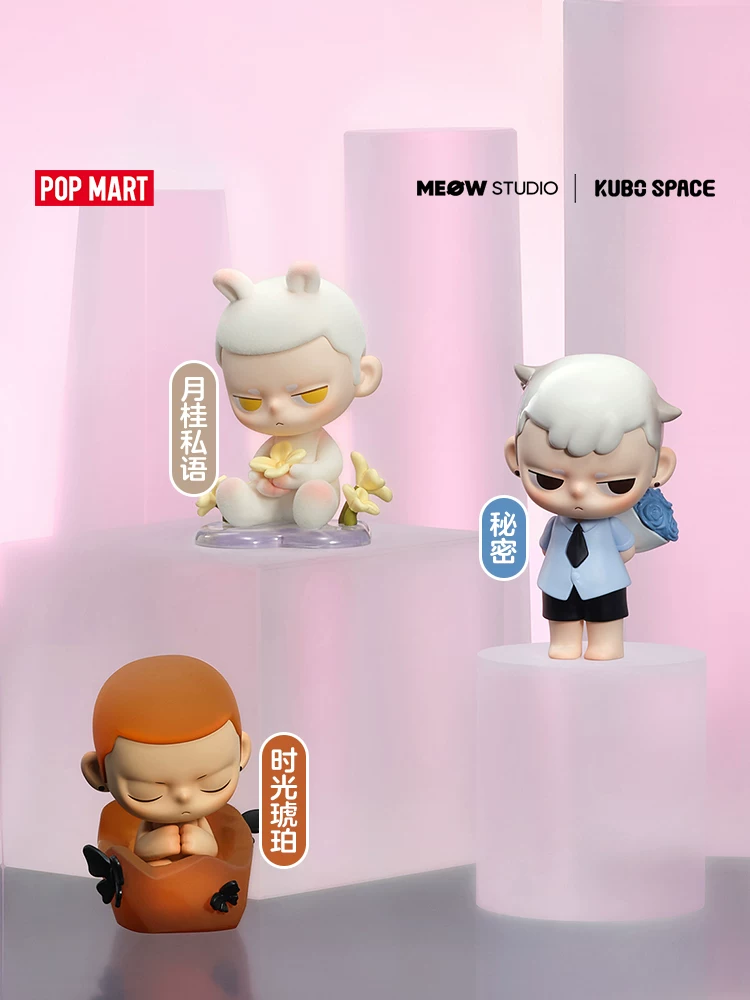 Popmart Kubo Breathing Sensor Series Figure Blind Box Cute Toy Ornament Gift - Image 5