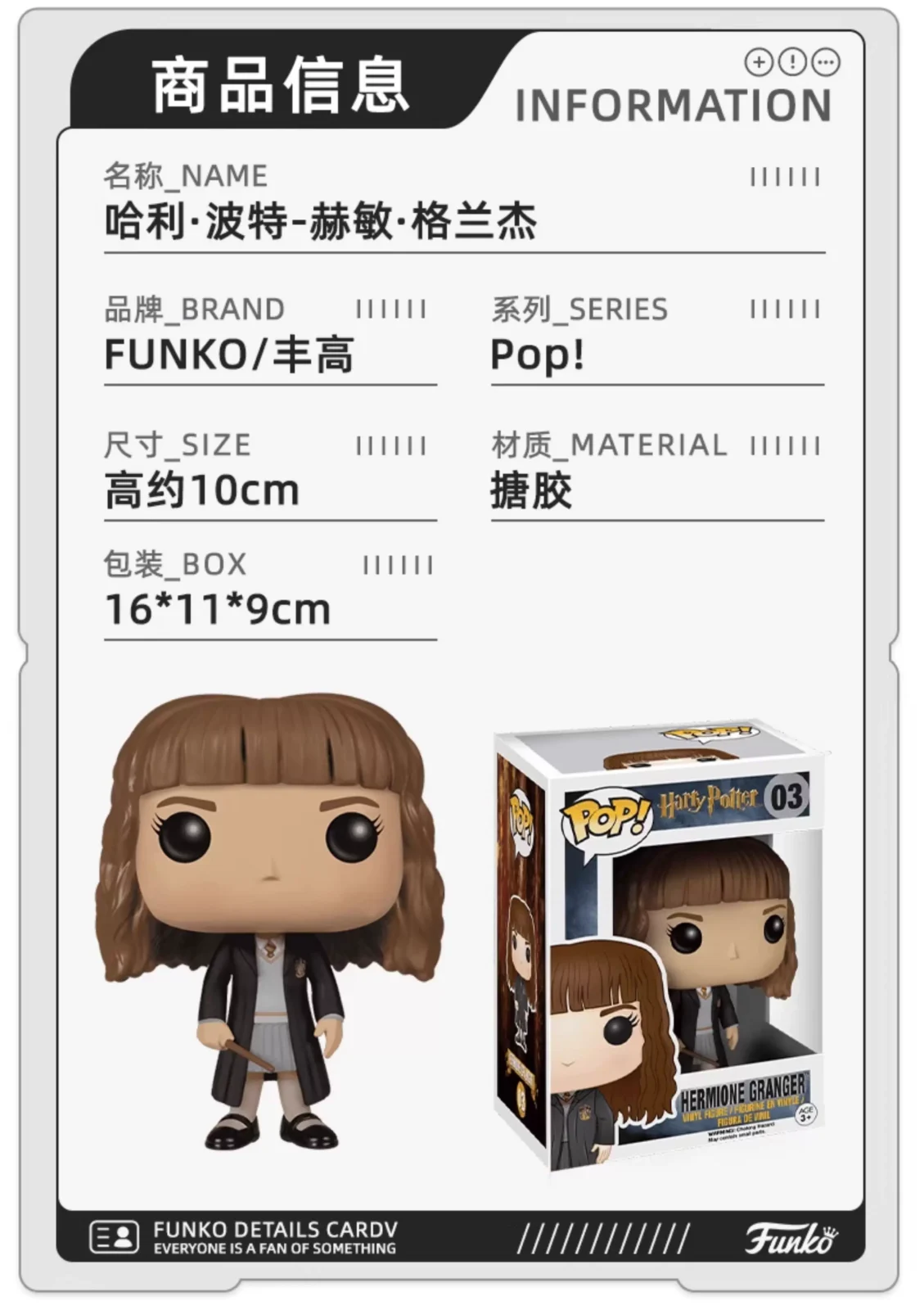 Funko Pop Harry Potter Ron Hermione Dumbledore Voldemort Merchandise Figurines Gifts - Image 3