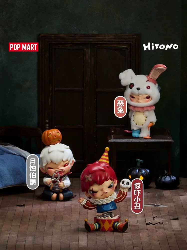 Popmart Little Wild Hirono Mystery Park Series Figure Blind Box Scene Props Gift - Image 7