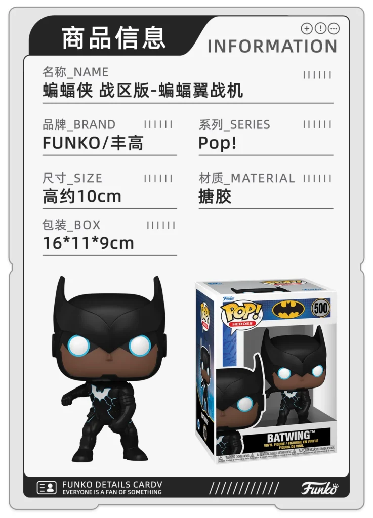 Funko Pop Dc Comics Batman Batwing Merchandise Collectible Figurine Trendy Toy Decoration Doll Gift