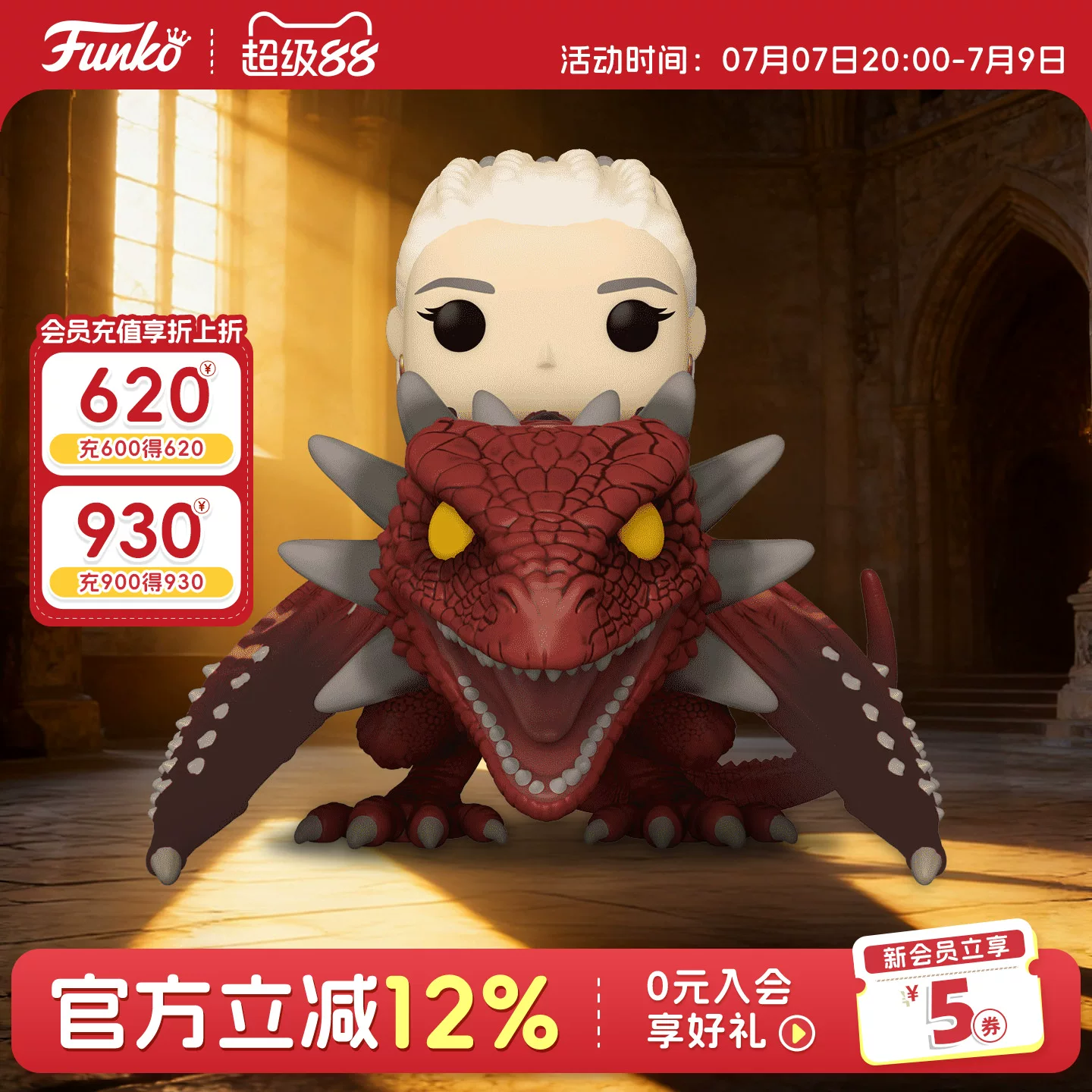 Funko Game of Thrones House of the Dragon Rhaenyse Targaryen Daemon Targaryen Figurine Gift - Image 3