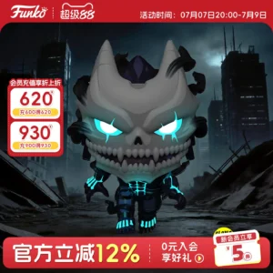 Funko Pop Korean Comic Monster No. 8 Rampage Form Peripheral Figure Trendy Toy Luminous Ornament Doll Gift