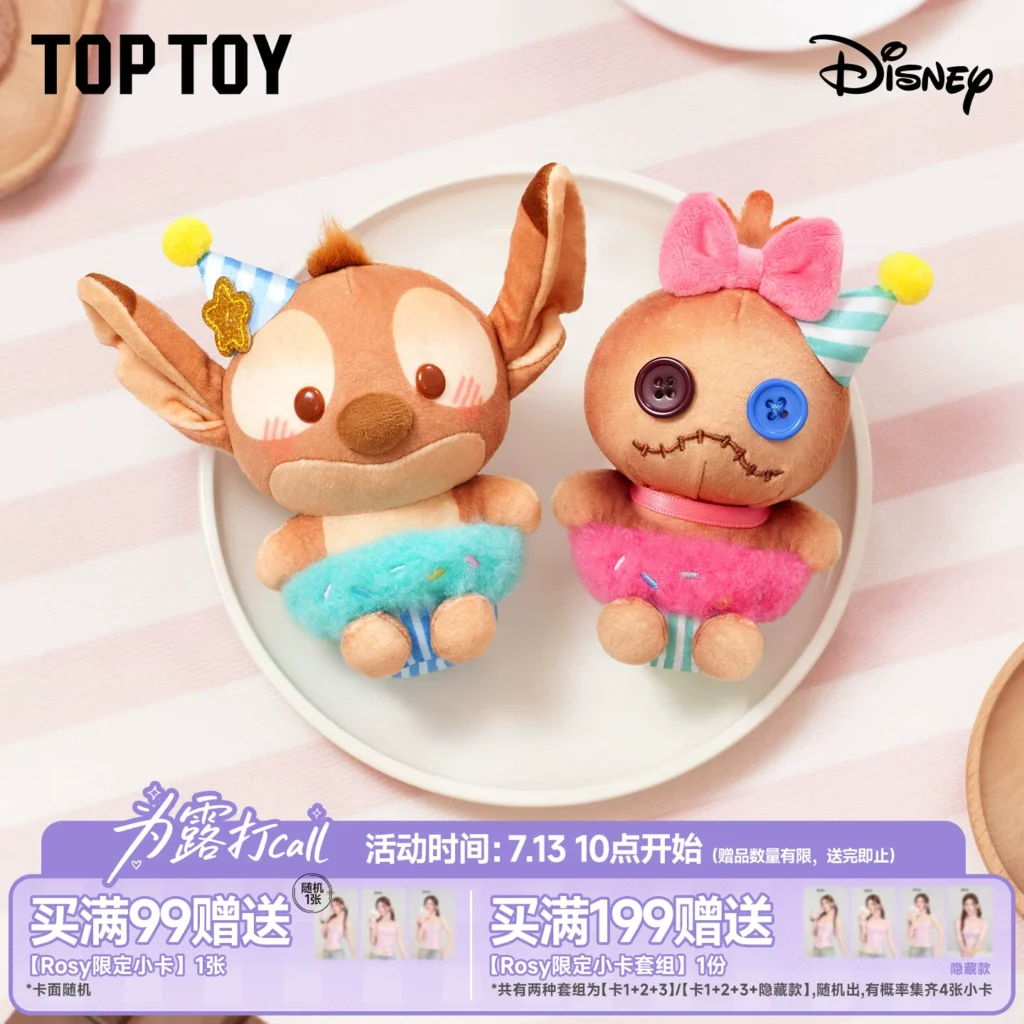 TOPTOY flagship store Disney Cocoa Workshop series plush pendant blind box Stitch peripheral gift doll