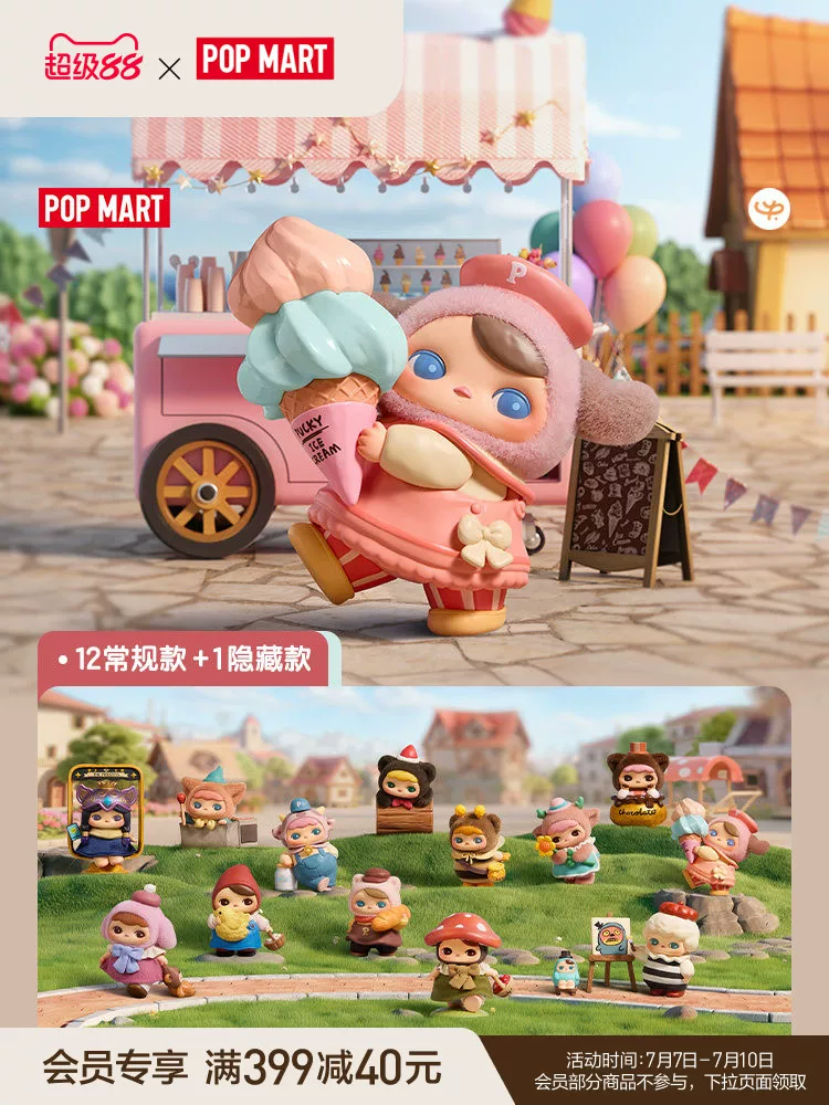 Popmart Pucky Elf Market Series Figurine Blind Box Toy Decoration Gift - Image 5