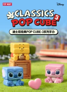 Popmart Disney Classic Pop Cube-3 Series Figure Blind Box Toy Gift