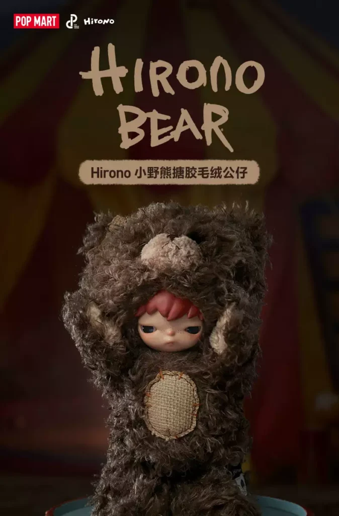 Popmart Hirono Little Bear Vinyl Plush Doll Gift