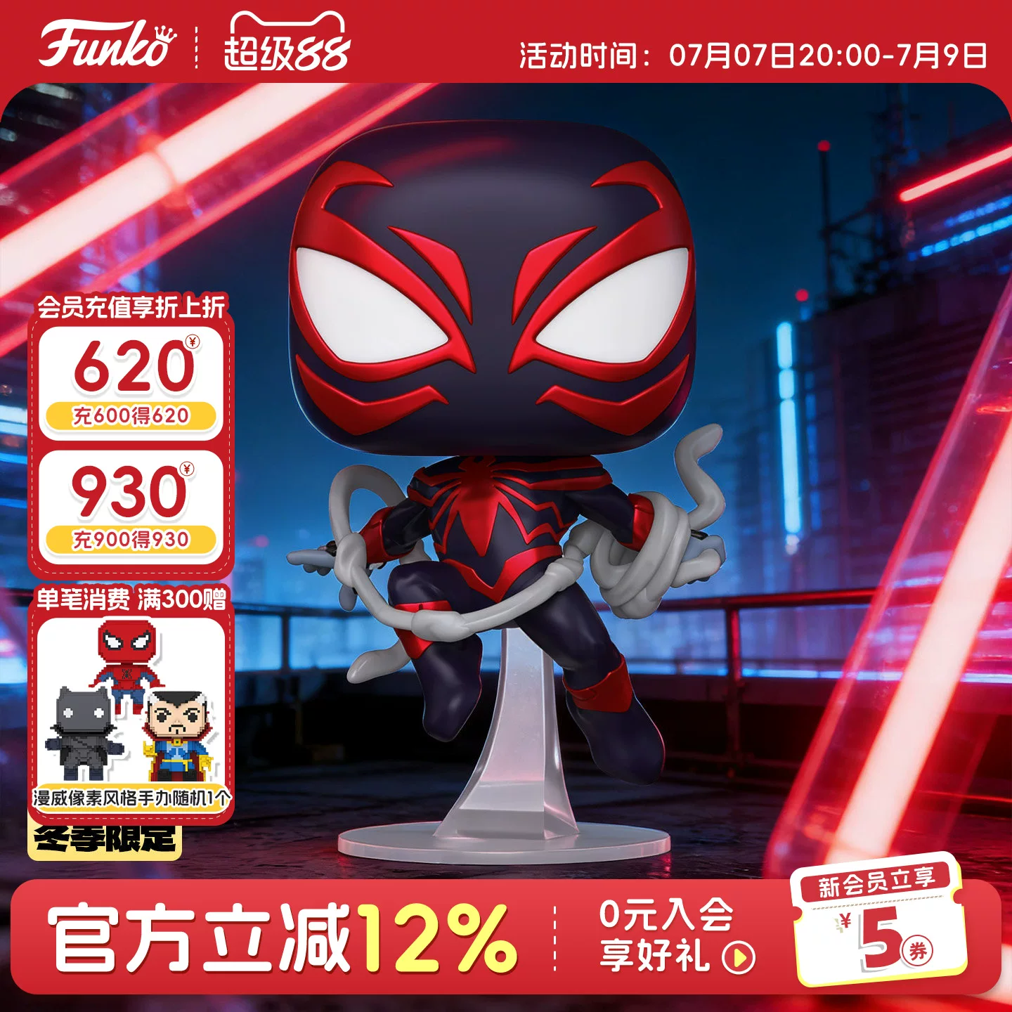 Funko Pop Marvel Spider-Man Miles Morales Exhibition Limited Edition Figure Doll Gift - Image 3