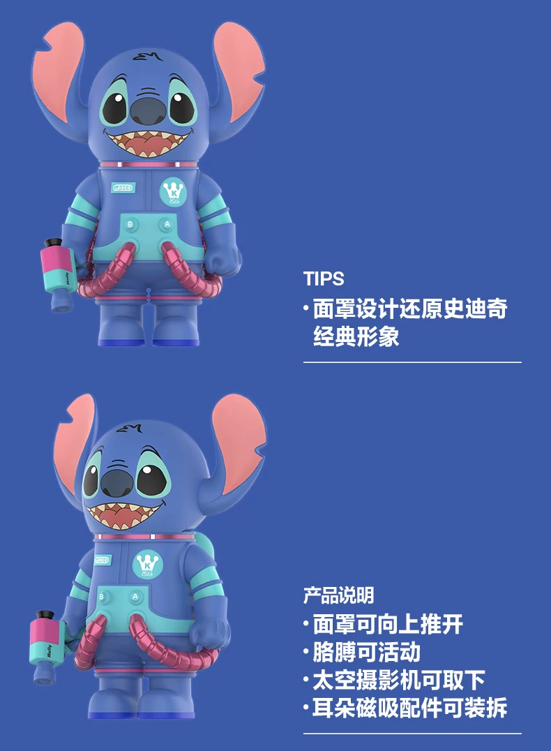 Popmart Mega Space Molly 400% Stitch Figurine Gift