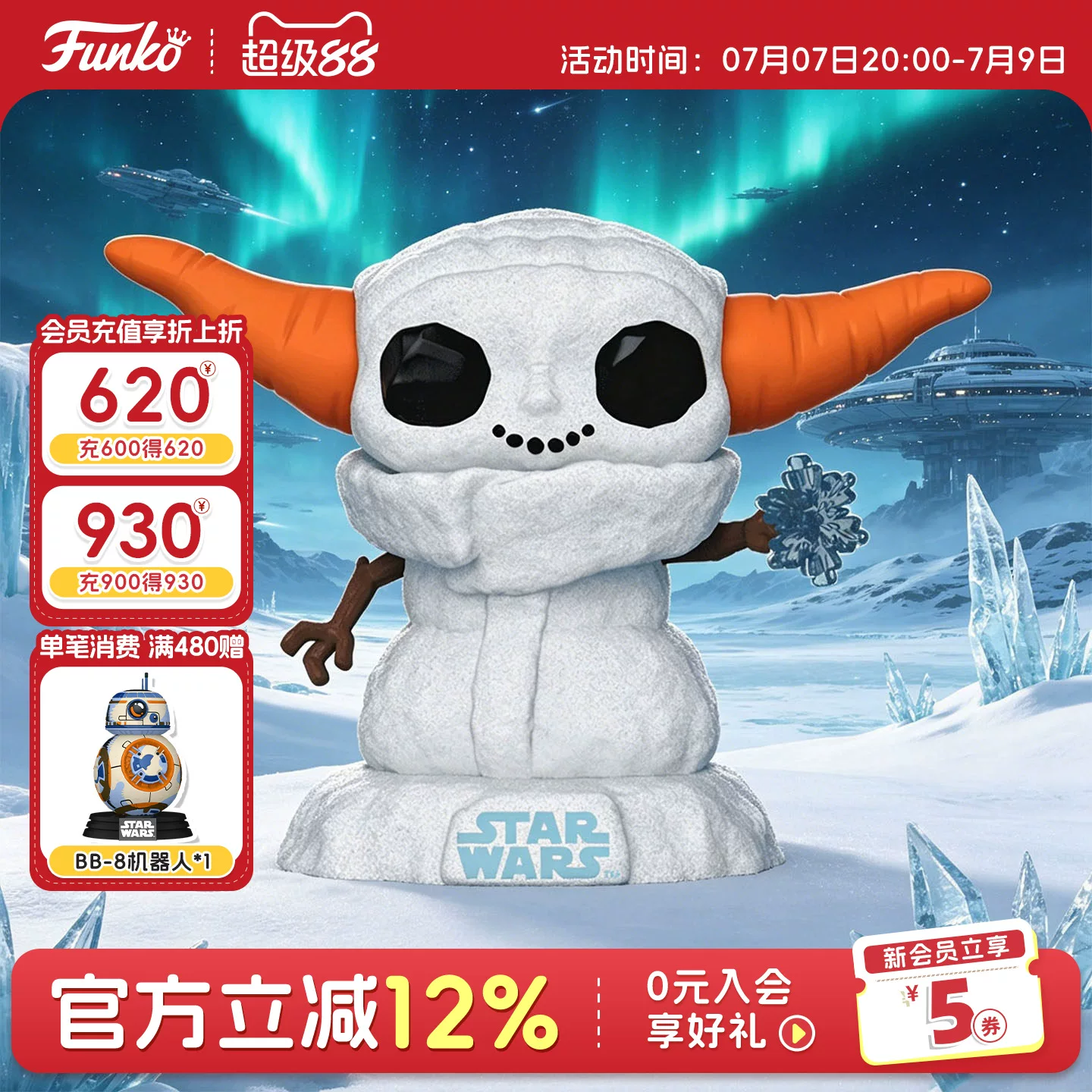Funkopop Star Wars the Mandalorian Baby Yoda Snowman Gugu Peripheral Figurines Ornaments Dolls Gifts - Image 2