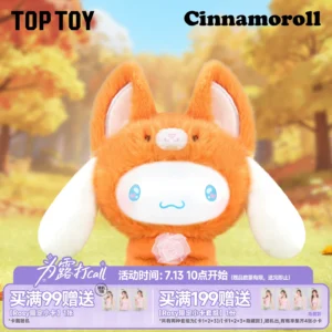 TOPTOY Big-Eared Dog Animal Party Series Vinyl Plush Blind Box Doll Doll Ornament Trendy Gift for Girls