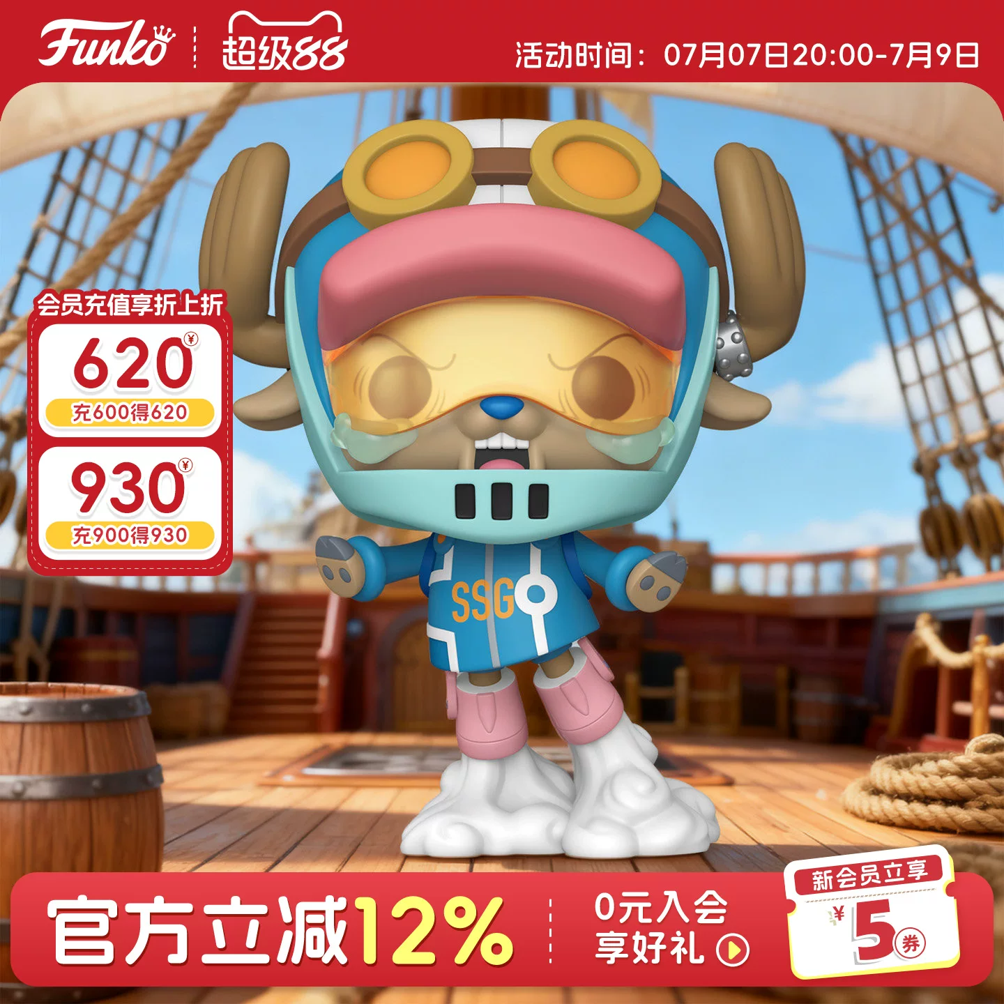 Funko One Piece Egghead Island Chopper One Piece Merchandise Figurine Ornament Doll Gift - Image 3
