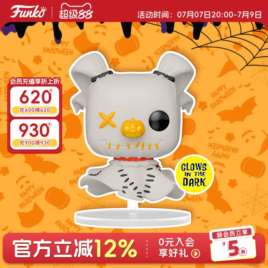 Funko Pop Disney the Nightmare before Christmas Zero Trendy Toy Peripheral Figurine Decoration Doll Gift