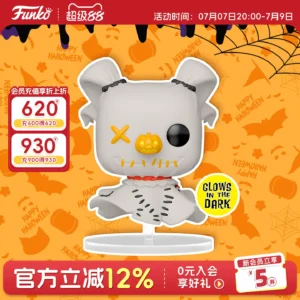 Funko Pop Disney the Nightmare before Christmas Zero Trendy Toy Peripheral Figurine Decoration Doll Gift