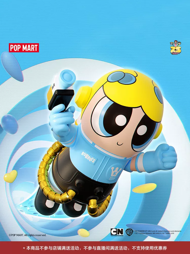 Popmart Mega Space Molly 400%+100% Powerpuff Girls Bubble - Image 6