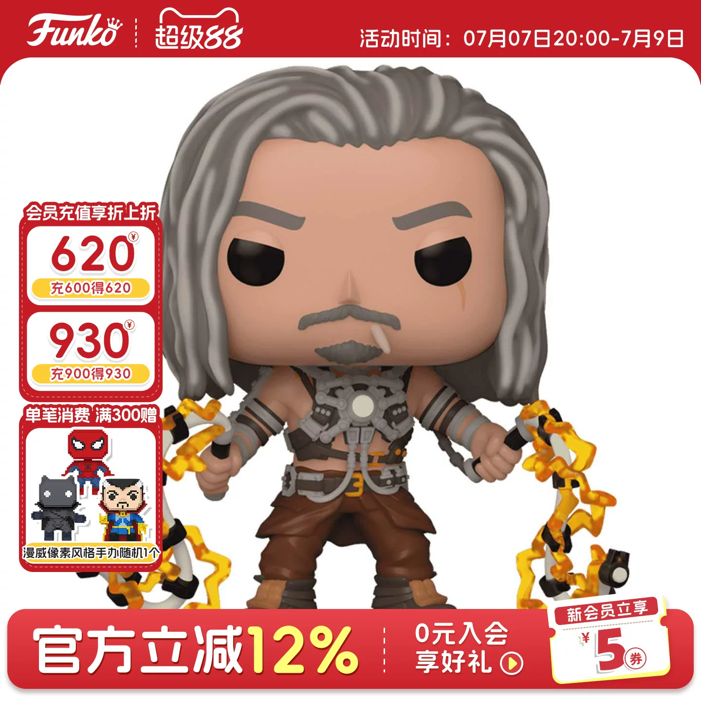 Funko Pop Marvel Iron Man 2 Whip Ivan Vanke Collectible Figure Trendy Toy Decoration Gift - Image 3