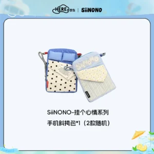 SIINONO hang a mood series peripherals-mobile phone crossbody bag (2 styles randomly sent)