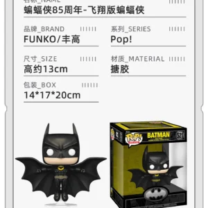 Funko Pop Batman 85Th Anniversary Flying Edition Dc Merchandise Figure Large Collectible Display Doll Gift