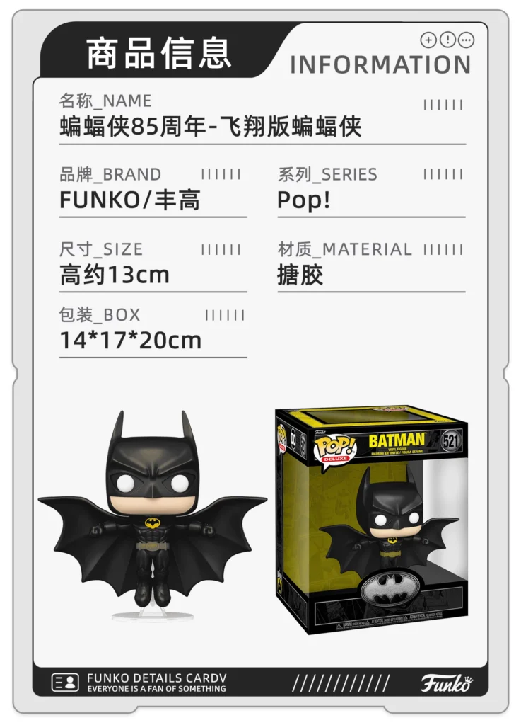Funko Pop Batman 85Th Anniversary Flying Edition Dc Merchandise Figure Large Collectible Display Doll Gift