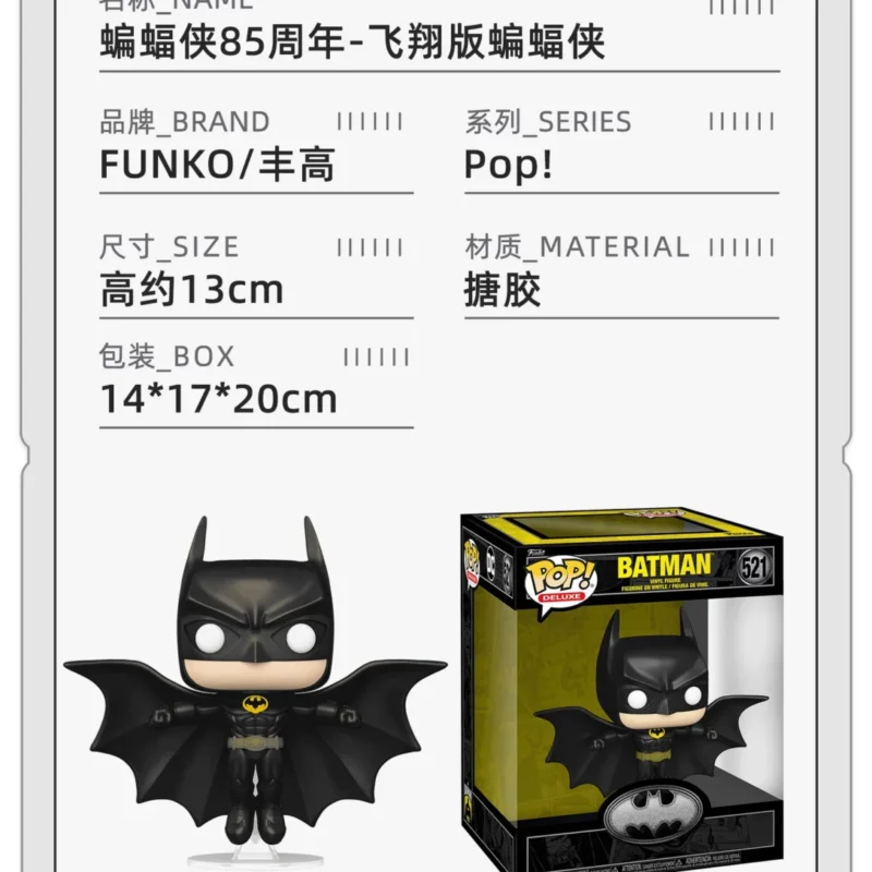Funko Pop Batman 85Th Anniversary Flying Edition Dc Merchandise Figure Large Collectible Display Doll Gift