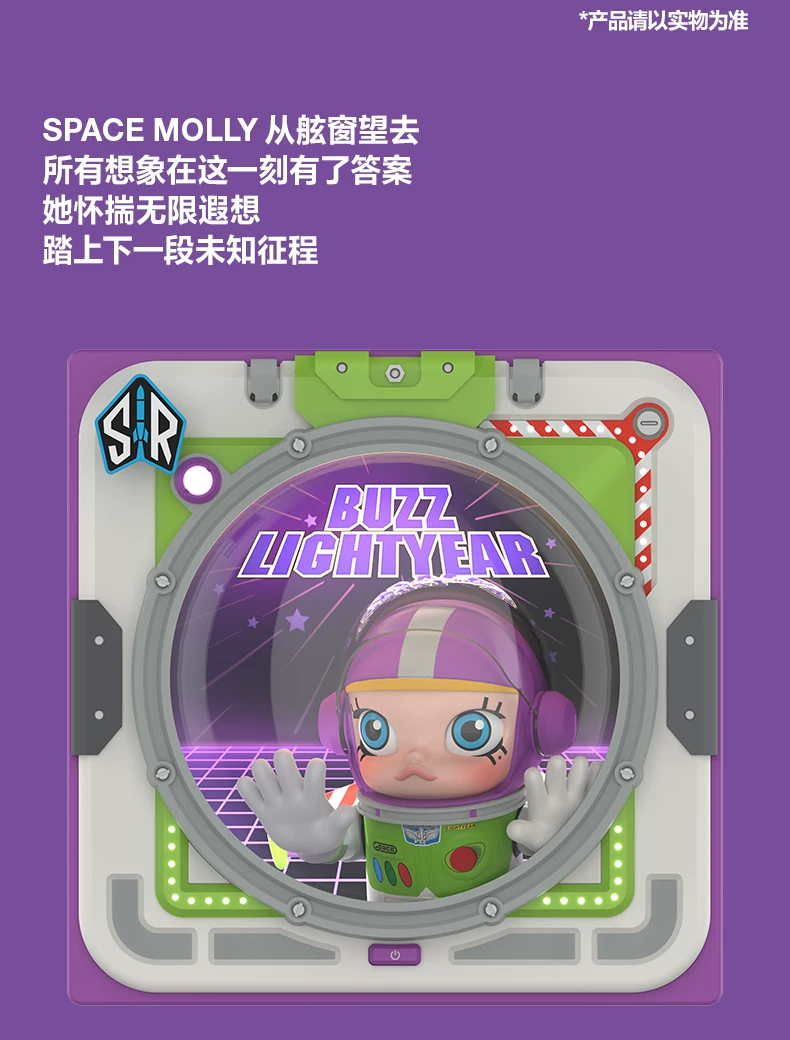 Popmart Mega Space Molly Buzz Lightyear "Overlooking the View" 3D Painting Regular Edition - Image 3