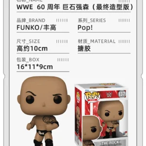 Funko Pop Legendary Wrestling Superstar the Rock Johnson Wwe Merchandise Figurine Trendy Toy Decoration Gift