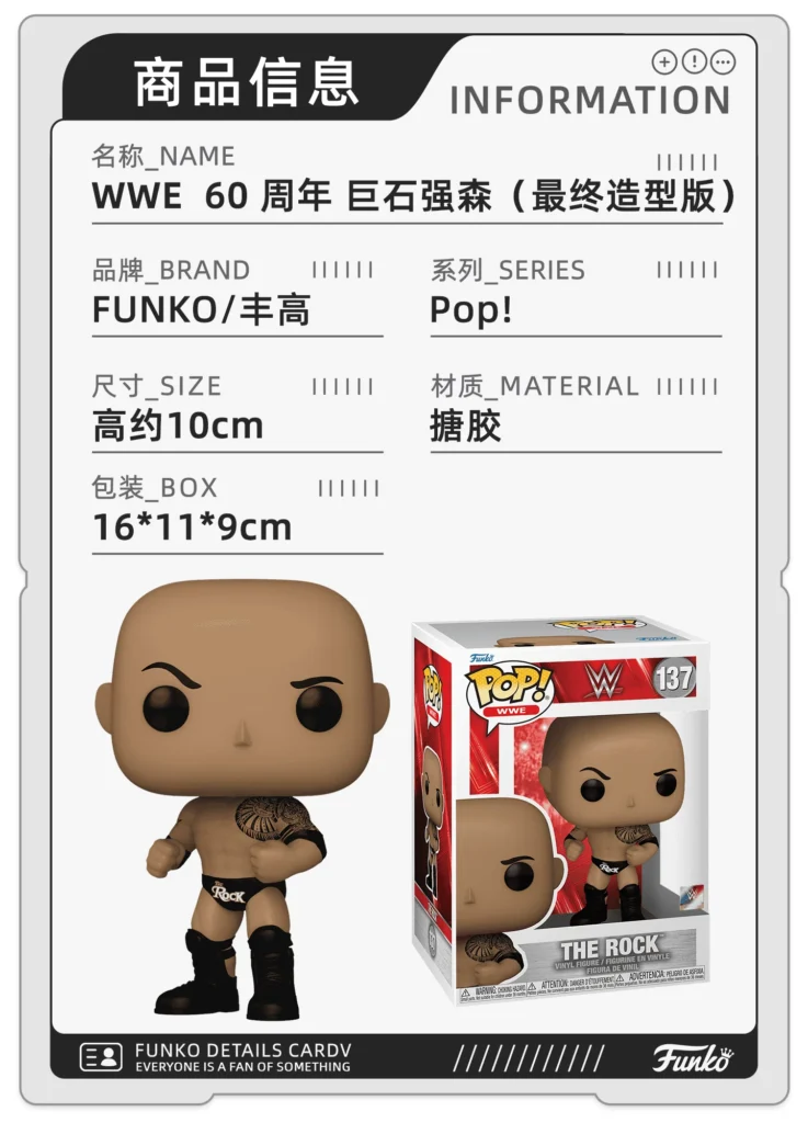Funko Pop Legendary Wrestling Superstar the Rock Johnson Wwe Merchandise Figurine Trendy Toy Decoration Gift