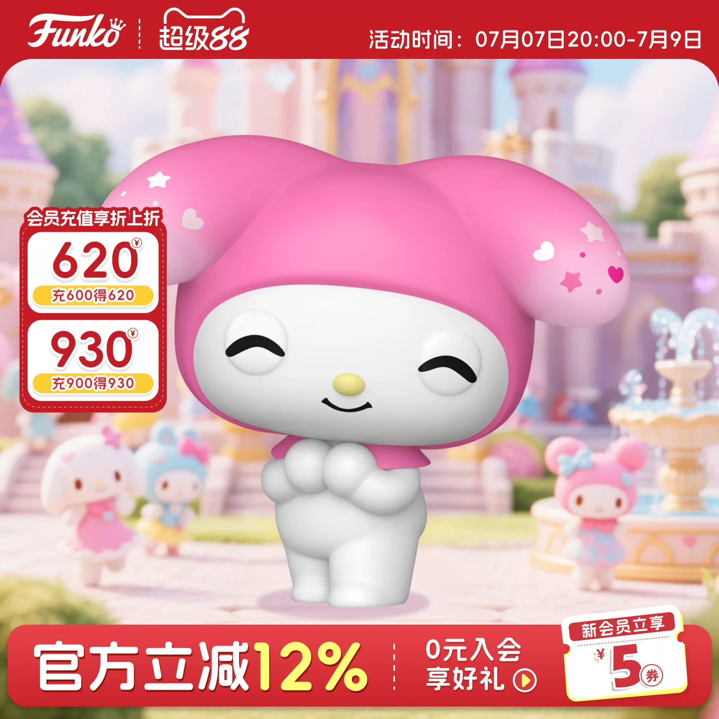 Funko Pop Sanrio My Melody Limited Edition Collectible Figurine Gift - Image 3