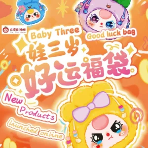 Baby Three good luck bag plush blind box trendy cute gift plush doll pendant