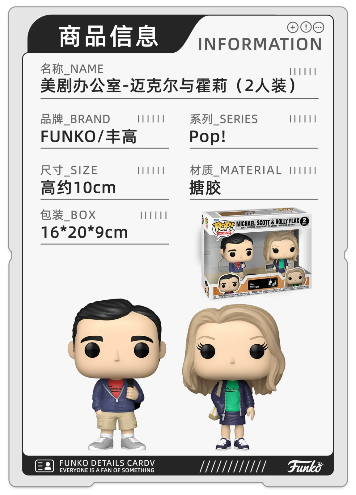 Funko American Tv Series the Office Dwight Kevin Michael Holly Merchandise Figurines Ornaments Dolls Gifts - Image 3
