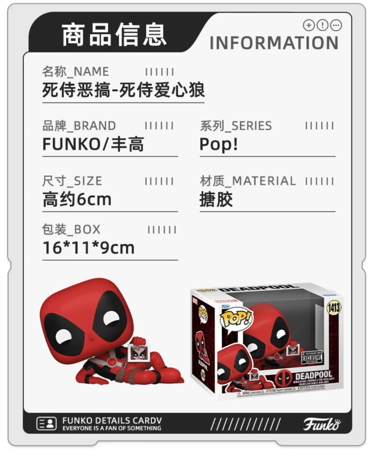 Funko Pop Marvel Deadpool Figurine Collectible Toy Gift - Image 4