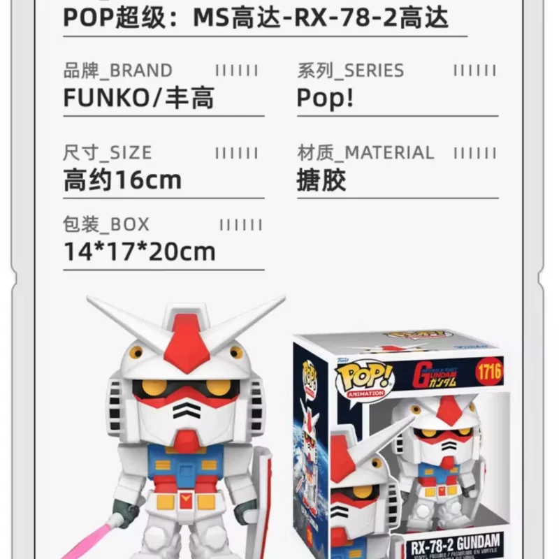 Funko Mobile Suit Gundam Gundam Origin Char Aznable Peripheral Figurines Trendy Toys Ornaments Dolls Gifts