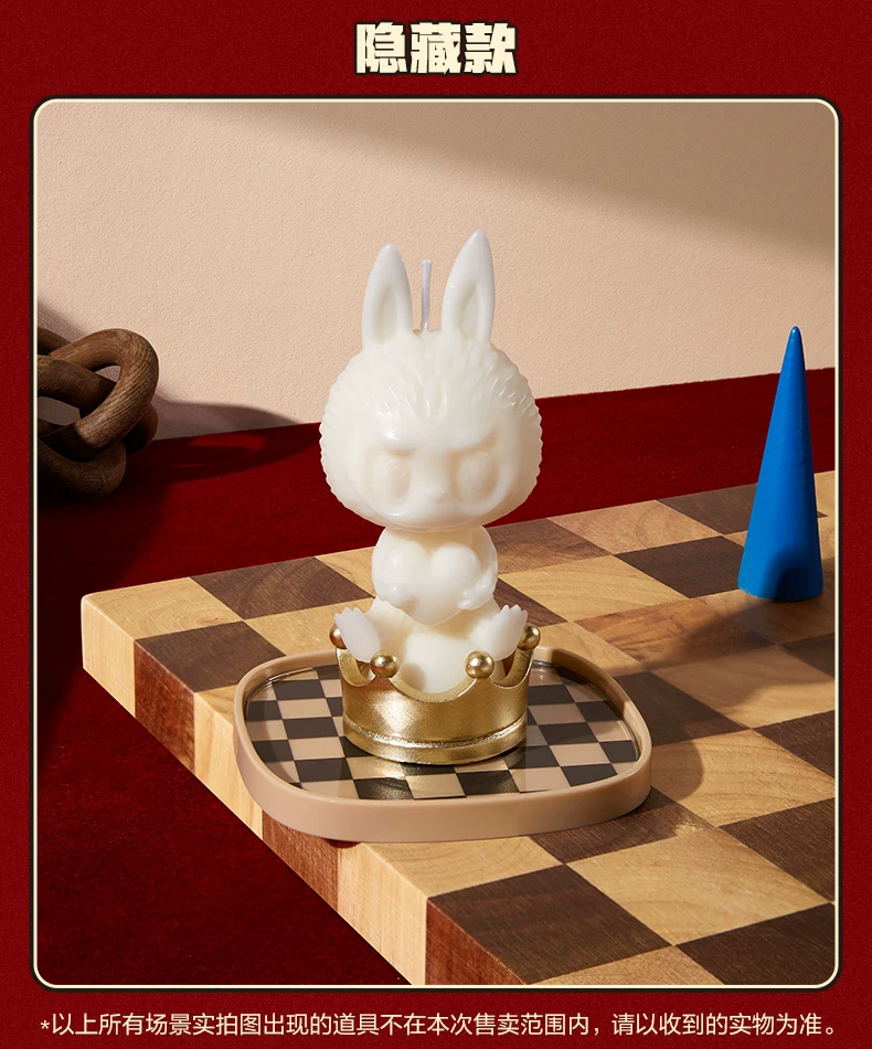 Bubble Mart the Monsters Chess Adventure Blind Box Scented Candle Labubu Gift - Image 5