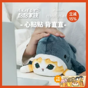 TieTie Family & Mofusand Mao FuSandi joint plush doll fried shrimp cat office anti-hunchback doll
