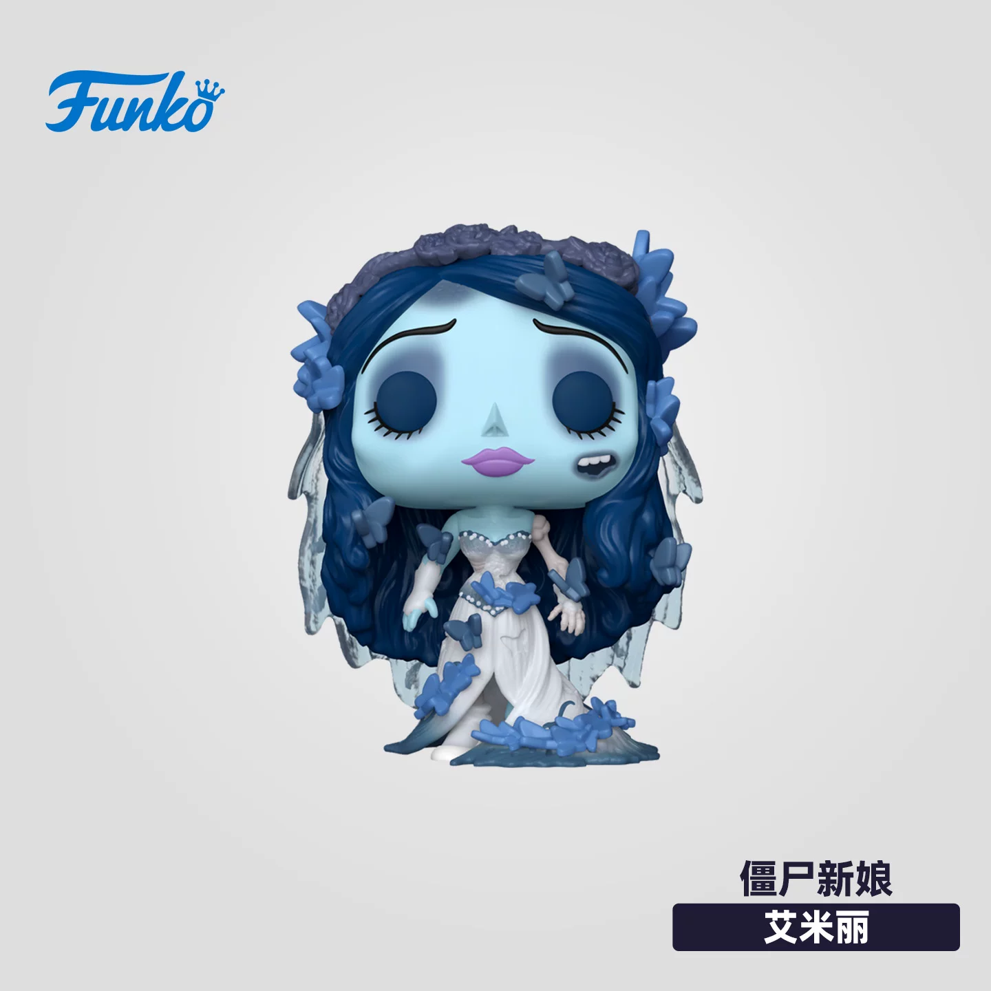 Funko Pop Bride Emily Collectible Figure Gift - Image 6